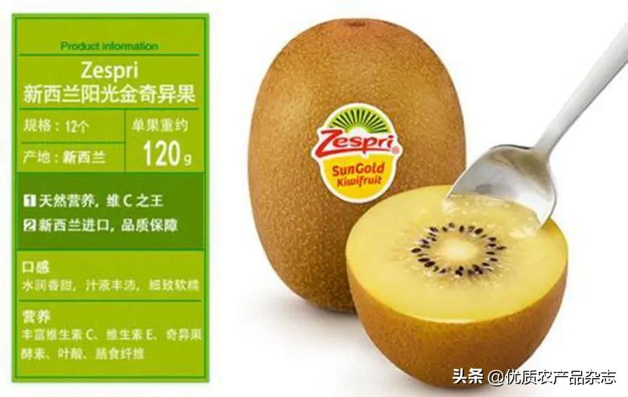 品牌故事：“佳沛”的逆袭