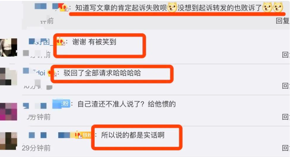回顾像吴亦凡一样发律师函吓唬人的明星们，有人上午发，下午被抓