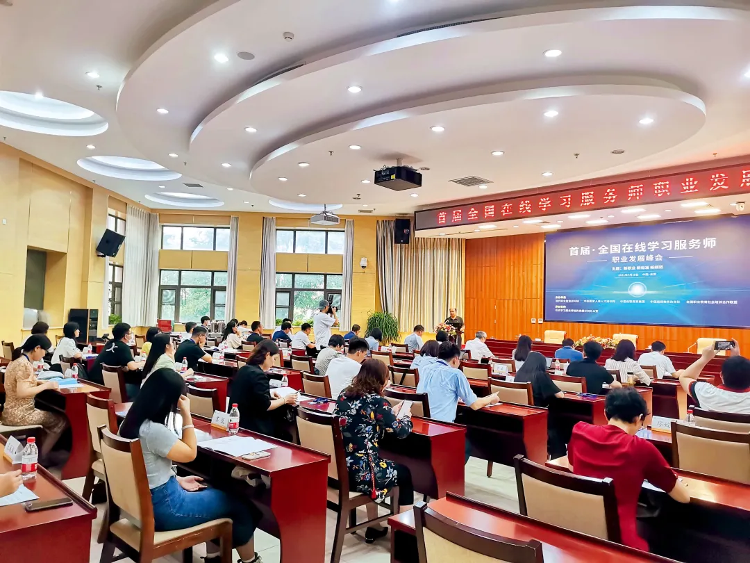 在线学习服务业发展应遵循学习规律
