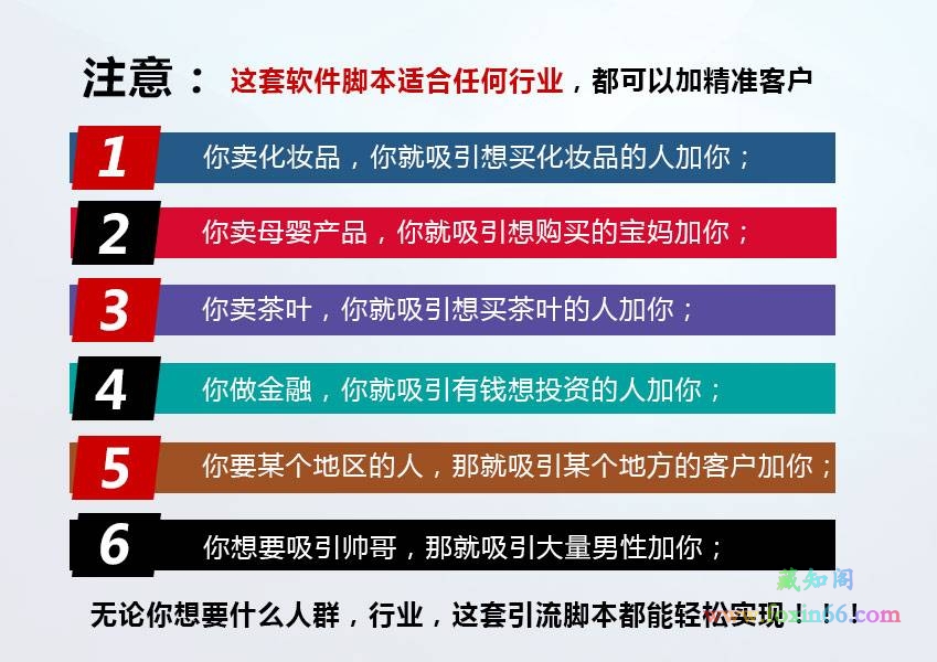 抖音快手小红书引流脚本等数百款每周更新上新