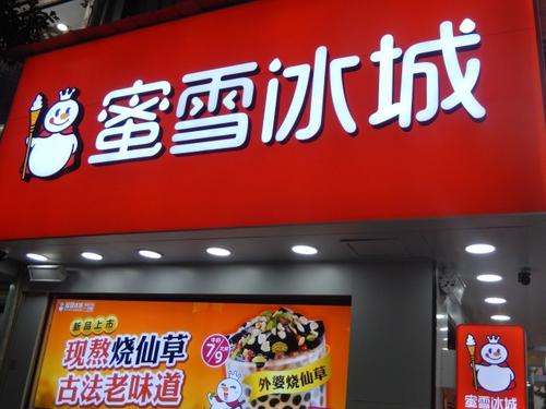 创业23年开店10000家，估值200亿，河南农村小伙的逆袭