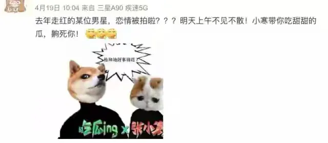 同一天上热搜，鹿晗关晓彤依旧甜蜜，而他却被