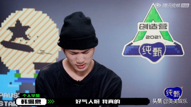 " achieve 4 " player of person energy of life leaves rip, shao Mingming gets angry, han Meijuan by disgusting to spit