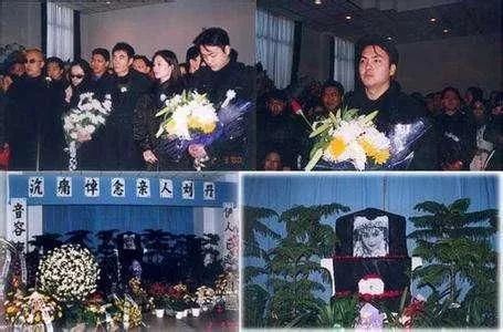 2000年，"香妃"刘丹被甩车外身亡，葬礼上哭到昏厥的"男友"怎样了