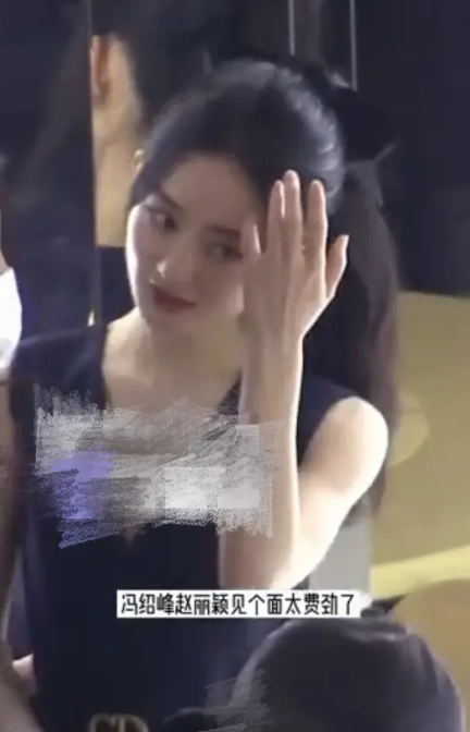 趙麗穎最新採訪曝光，疑透露跟馮紹峰離婚原因，兩人早就不適合了