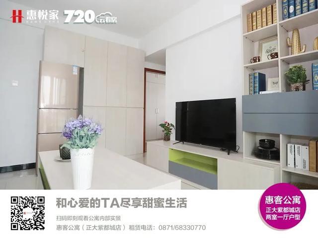 开学季伴读佳选——“惠客公寓”版筑翠园店两室一厅房源热租中