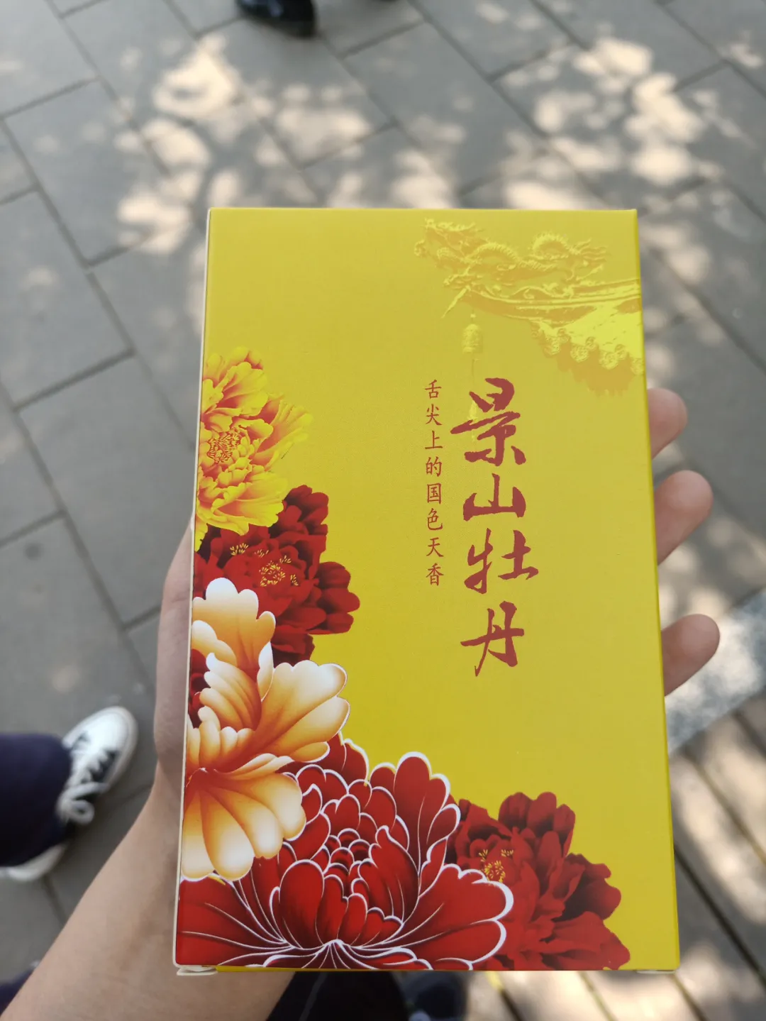 景区里卖的“文创雪糕”:贵、难吃,但是拍照好看啊