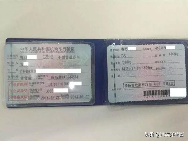 出事故走车险知识（完整版），再也不需要去问别人了，一定要收藏 第7张