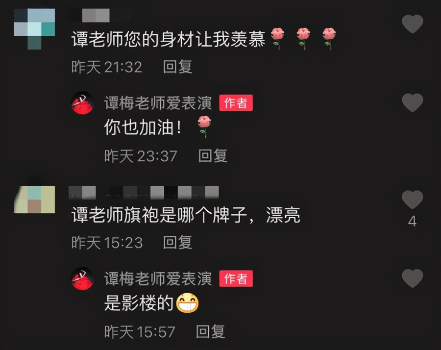 主持人朱军80岁岳母罕露面，穿旗袍戴三圈珍珠，娇妻蚂蚁腰抢镜