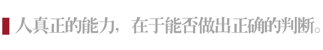 稻盛和夫：真正頂級的自律，就是戰勝自己（深刻）