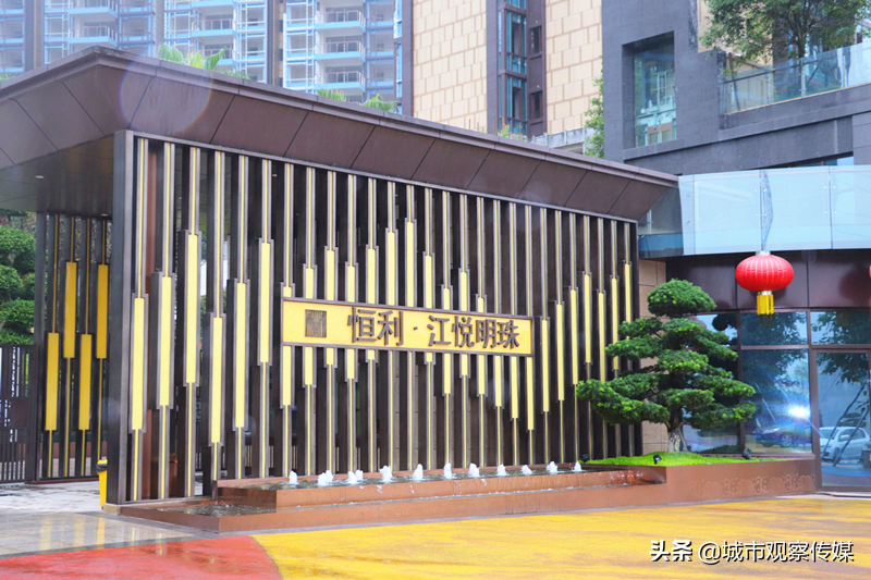 四川城管在线（泸州编辑部）在恒利·江悦明珠调研