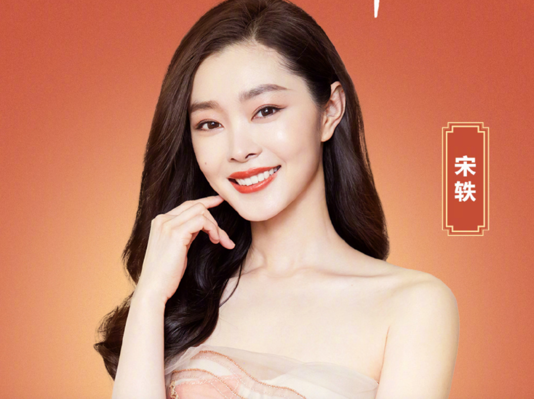 宋轶为“好嫁风”道歉，她是在物化女性，还是在讨好男性？