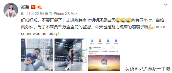 女团综艺太坑了！《姐姐们》还未开播就已经叫苦不迭