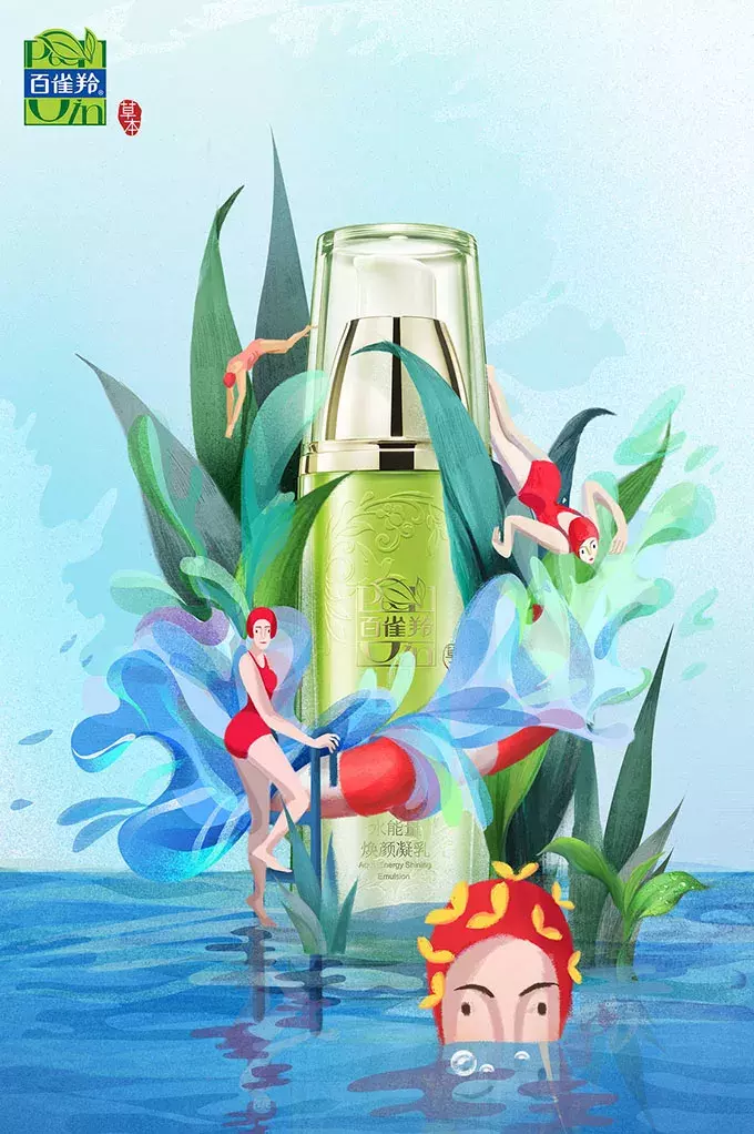 探究!APP引导页设计(app活动推广页)插图(4) 探究!APP引导页设计