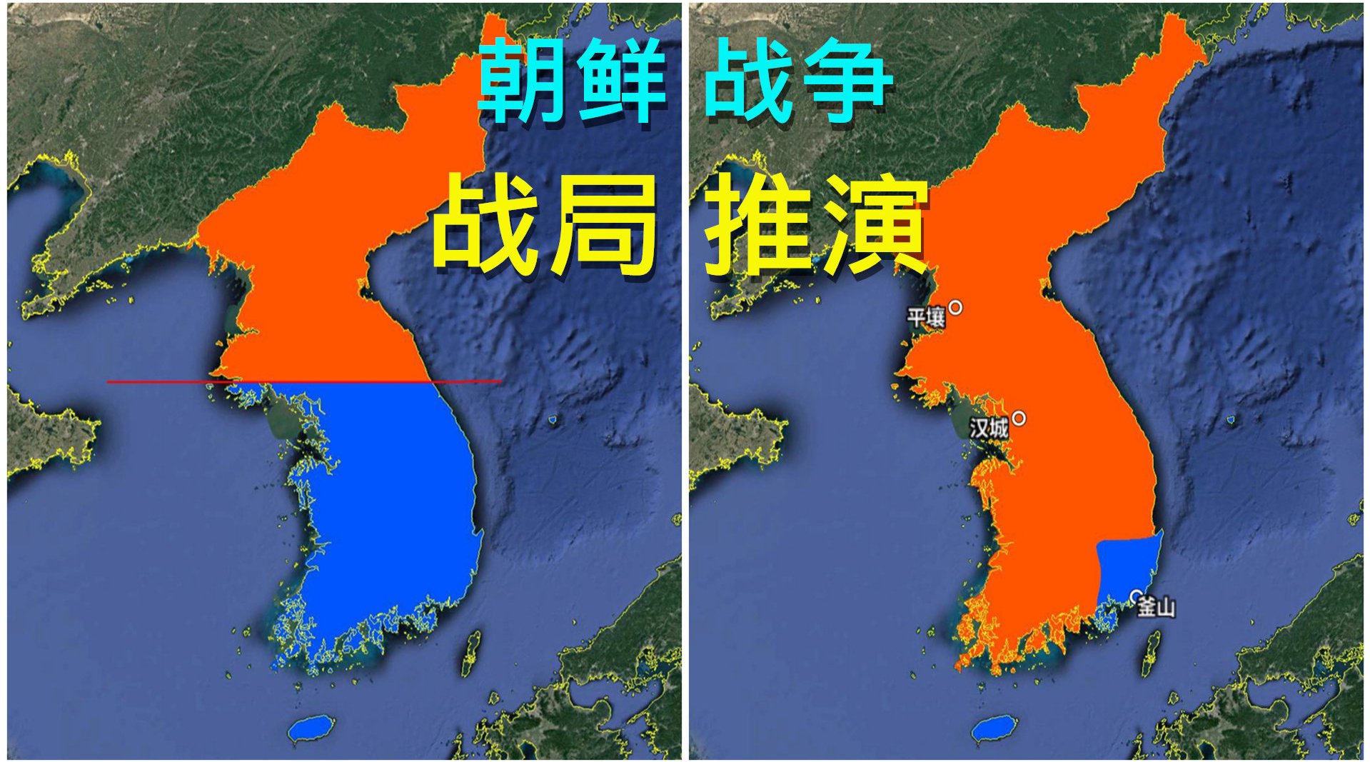 为何仅月余人民军就攻占90%领土？四野5万朝鲜士兵回国是关键