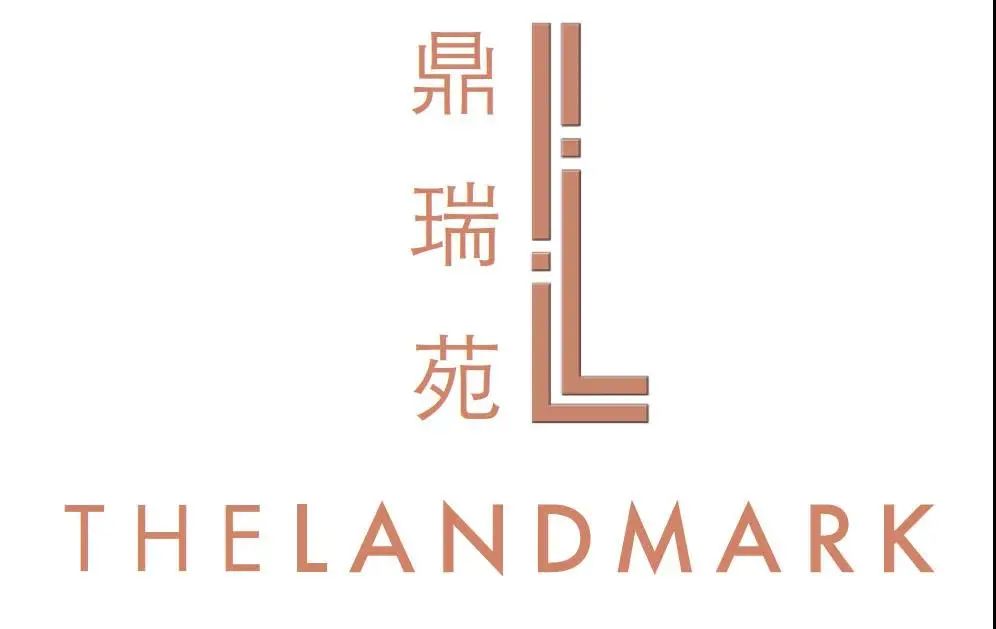 新加坡中央区豪华公寓丨The Landmark 鼎瑞苑