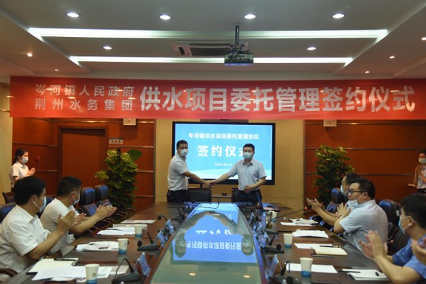 大力推進城鄉(xiāng)供水一體化建設 荊州岑河供水服務站獲表彰