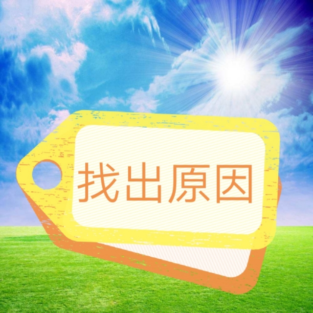 失败的婚姻用对方式可以挽回