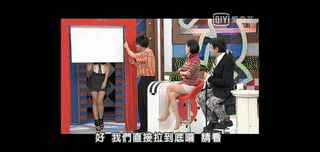 康熙来了：小姐，你这样穿有事吗