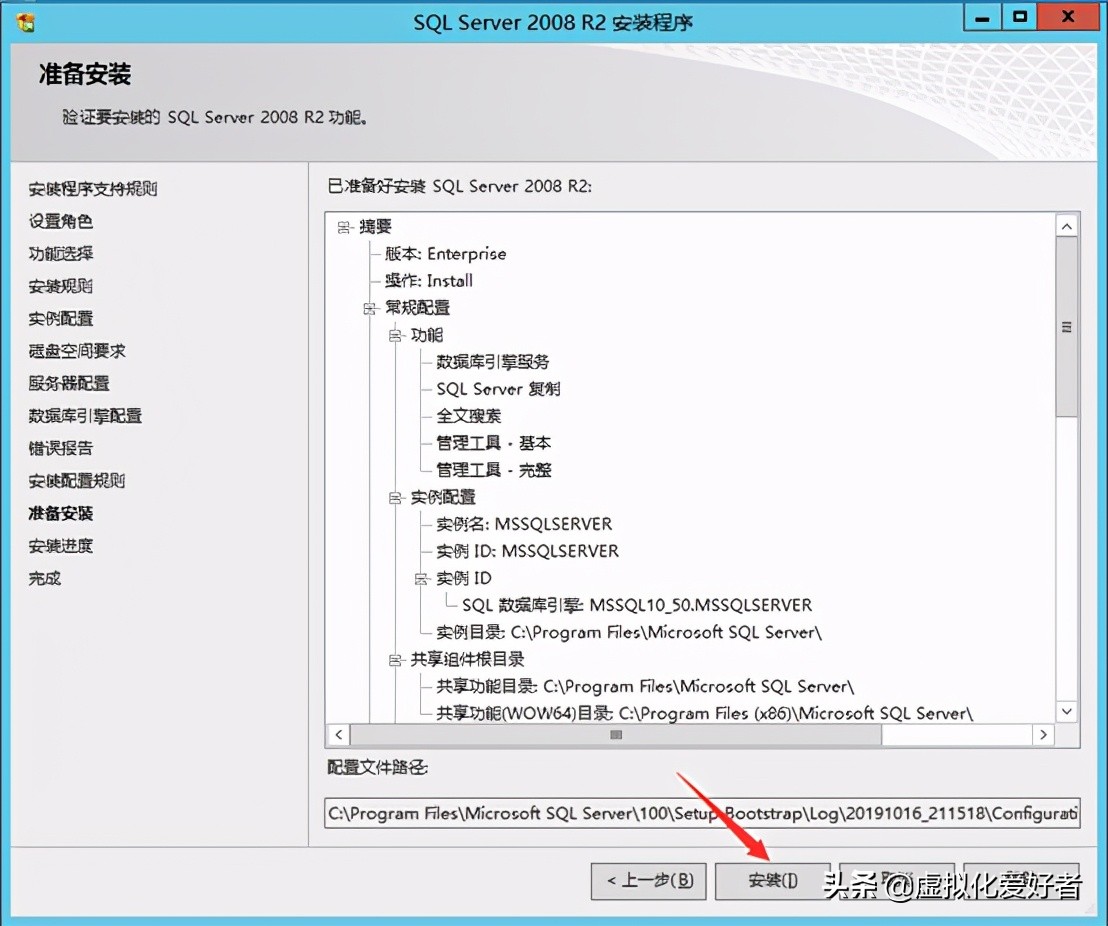 最全整套企业云桌面（Citrix+XenApp&XenDesktop）部署手册