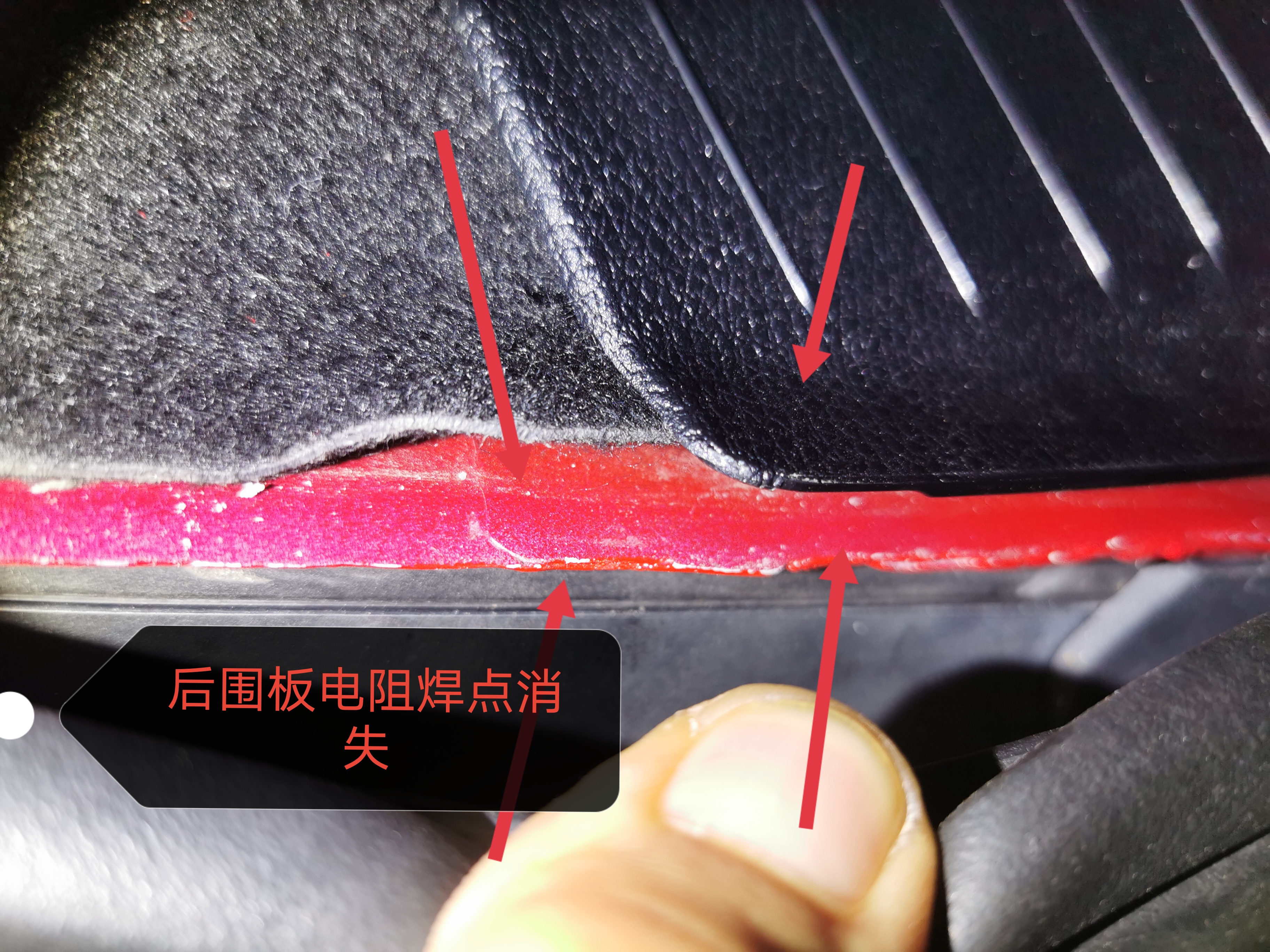 驗完車，才知被包了餃子
