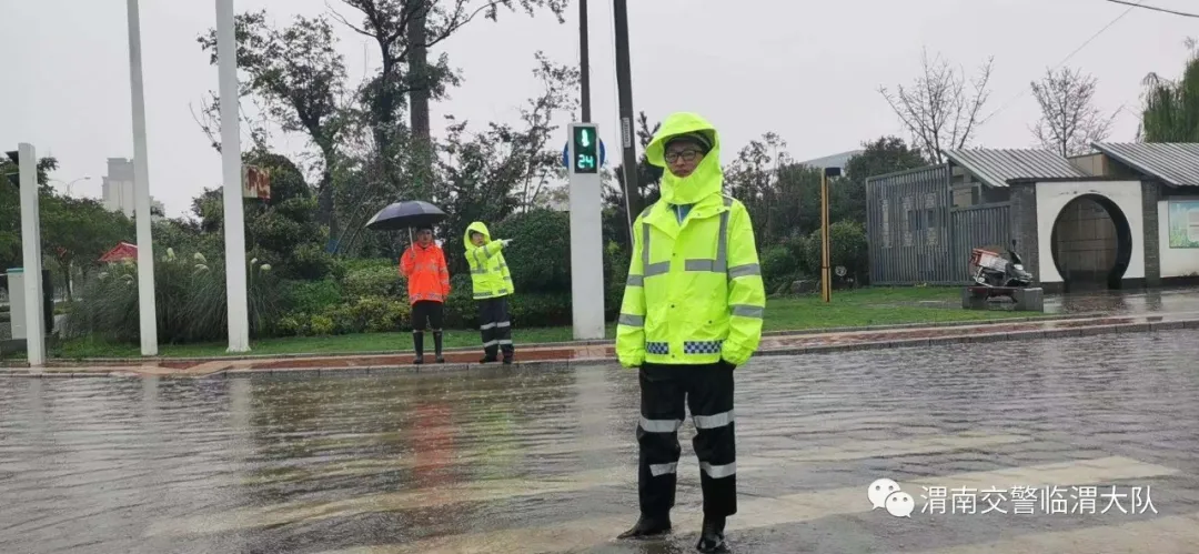 临渭交警：我为群众办实事 雨中“荧光绿” 守护群众安全行