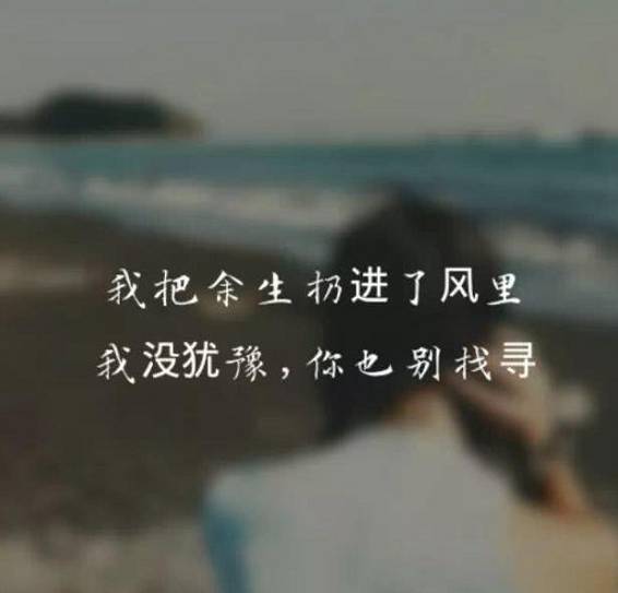 累了自己扛痛了自己忍的说说 撑过最难的日子的句子图片