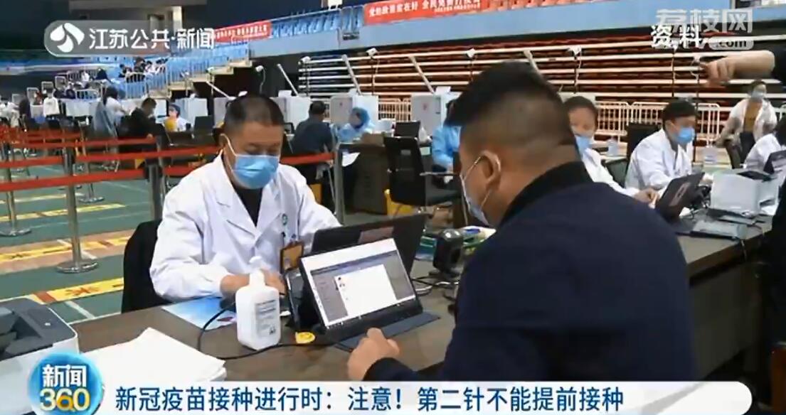 新冠疫苗第二针不能提前接种！专家：时间不够效果会差