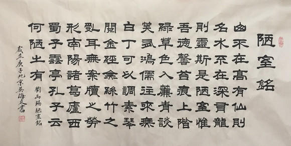 中国国礼艺术家评审委员会评委与国礼艺术家形象大使—吴海友院长