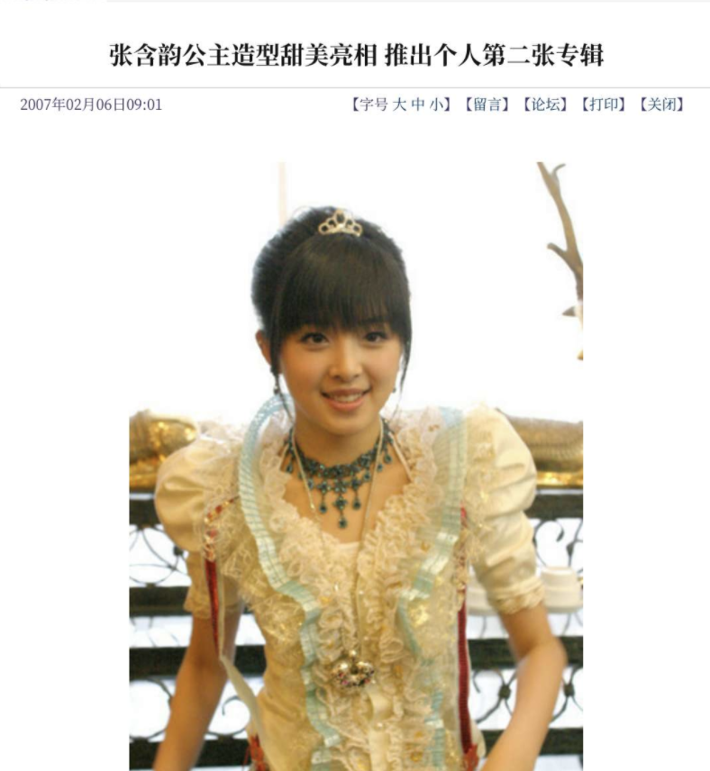 “最糊超女冠军”安又琪的毁灭史，和她背后的