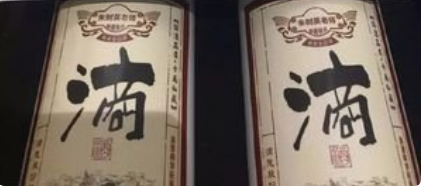 高度强律师进派出所了，玩起了“拆东墙补西墙”