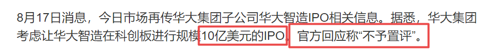 上证逼近前高，大消费猛涨，最后的狂欢or牛来了？