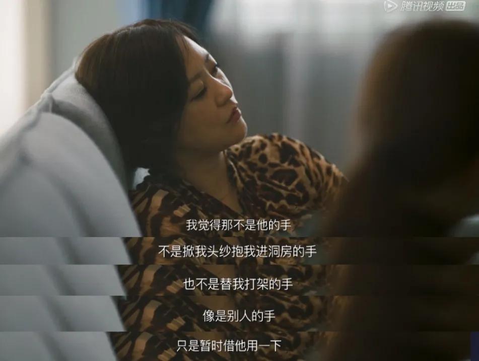 被嫌弃的“郝蕾”一生：被家暴30年，她终于在丈