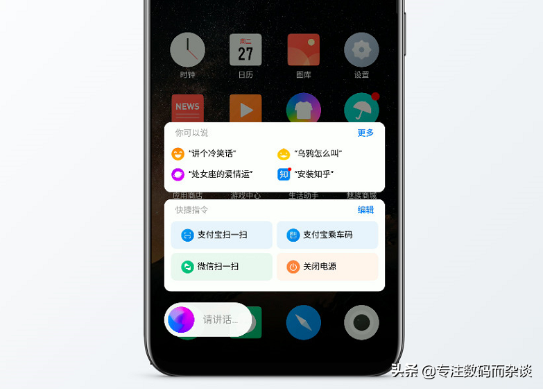 深层感受一个月，Flyme 8，这才算是魅族的生命