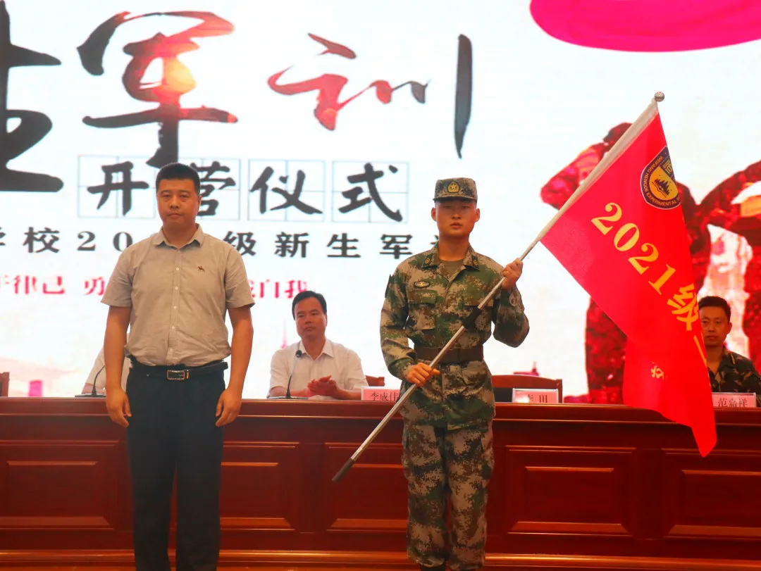 戎装青春 强国有我 | 潍坊恒德实验学校2021级新生军训开营仪式