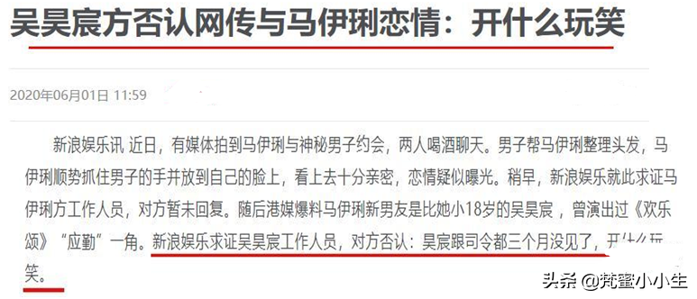 草根出身，还是低配版黄轩，马伊琍的绯闻男友其实不简单