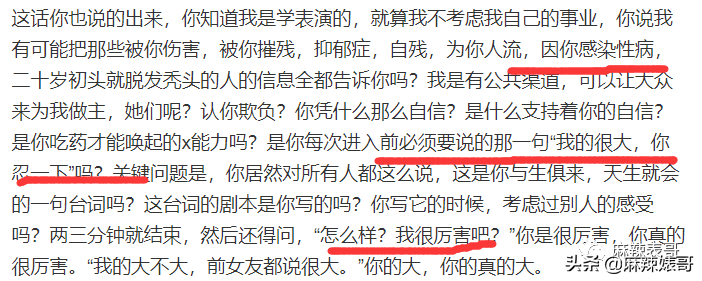 全网都在传吴亦凡戴脚镣看病的乌龙！从顶流到阶下囚，荒唐又唏嘘