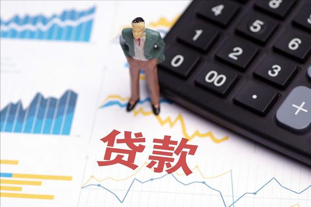 200萬房子貸款140萬，30年付多少利息？銀行員工：給銀行白送錢