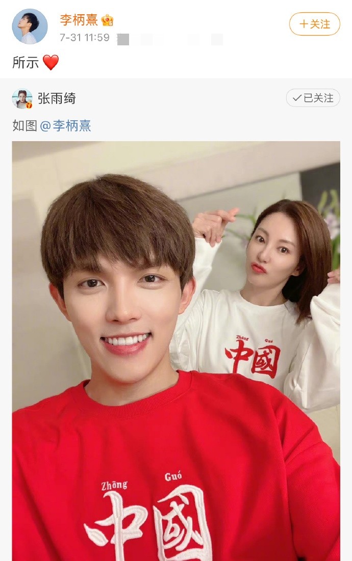 网曝张雨绮不被男友家接受，原因是嫌弃她结过婚？但情侣俩正热恋