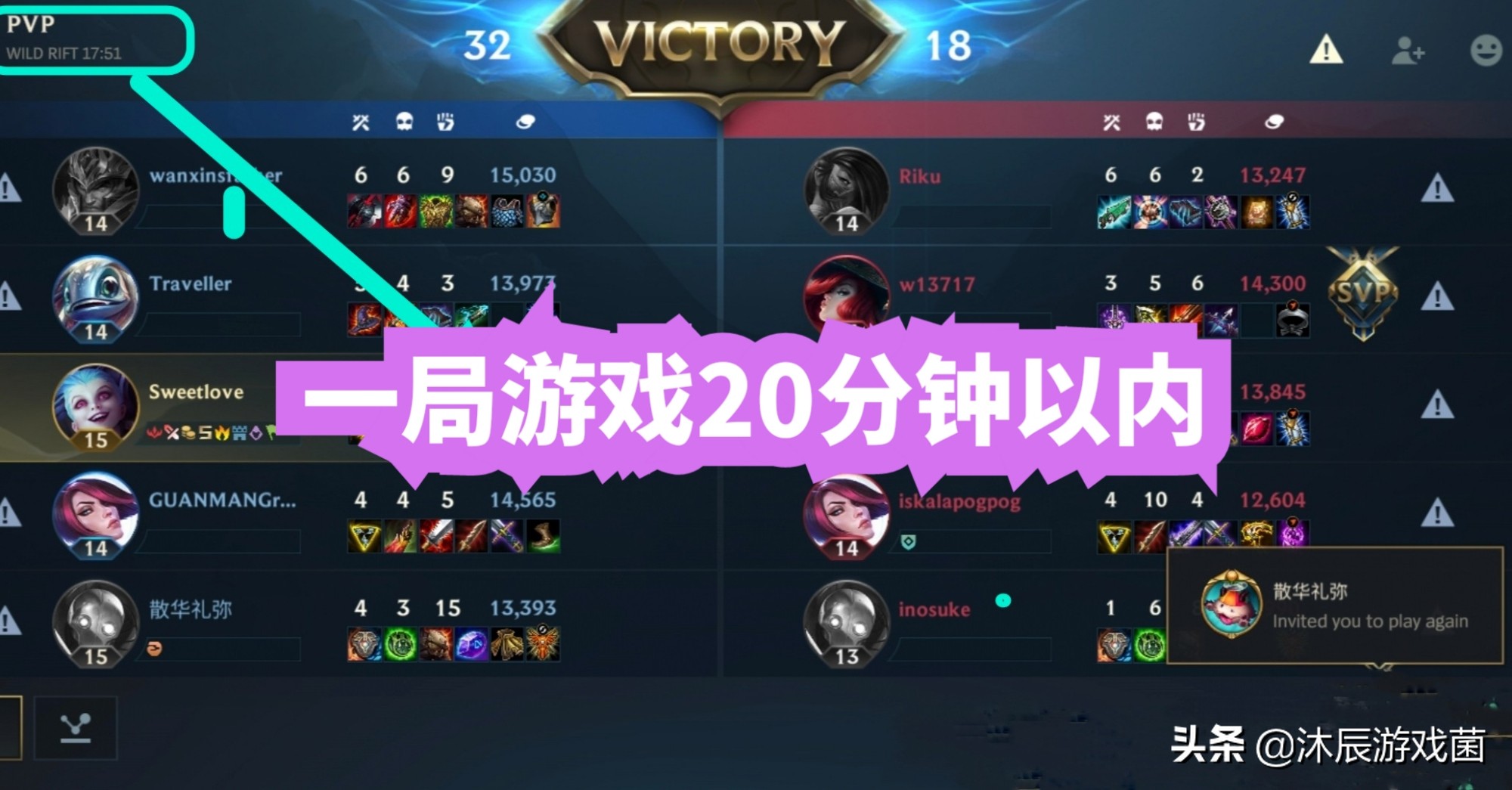 lol手游热度呈断崖式下跌，网友吐槽节奏太快，高地水晶是摆设