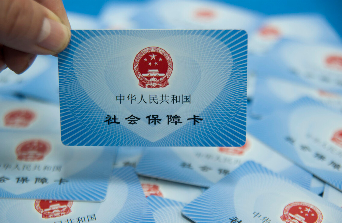 国家明确规定！未来五年养老金差距将越来越小，努力促进共同富裕