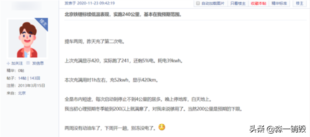谁掀开了电动车的遮羞布