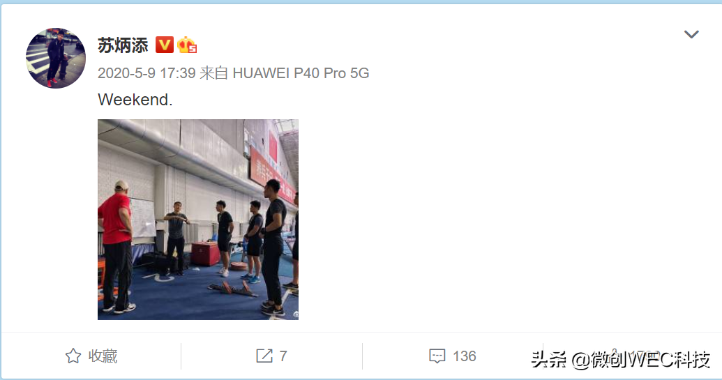 苏炳添代言小米，只是他用iPhone，奥运健儿们都在用什么手机呢？