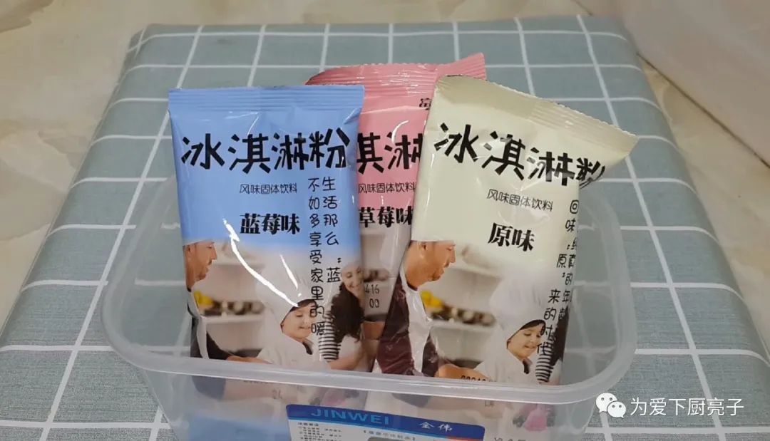 夏日自制冰淇淋做法，冰箱一放，简单好吃无添加，孩子天天嚷着吃