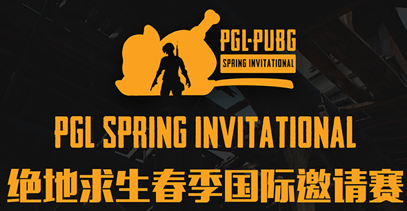 回顾绝地求生2018年精彩瞬间：澳洲赛4AM双榜第一 17战队完成救赎