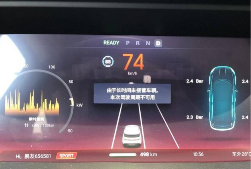 ������˹����С��G3��L2.5����ʻ�롰�Զ���ʻ�����ĵش�