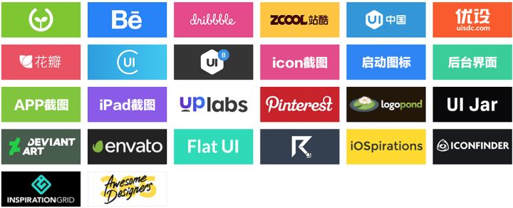 设计师在工作中通过哪些方式获取灵感？