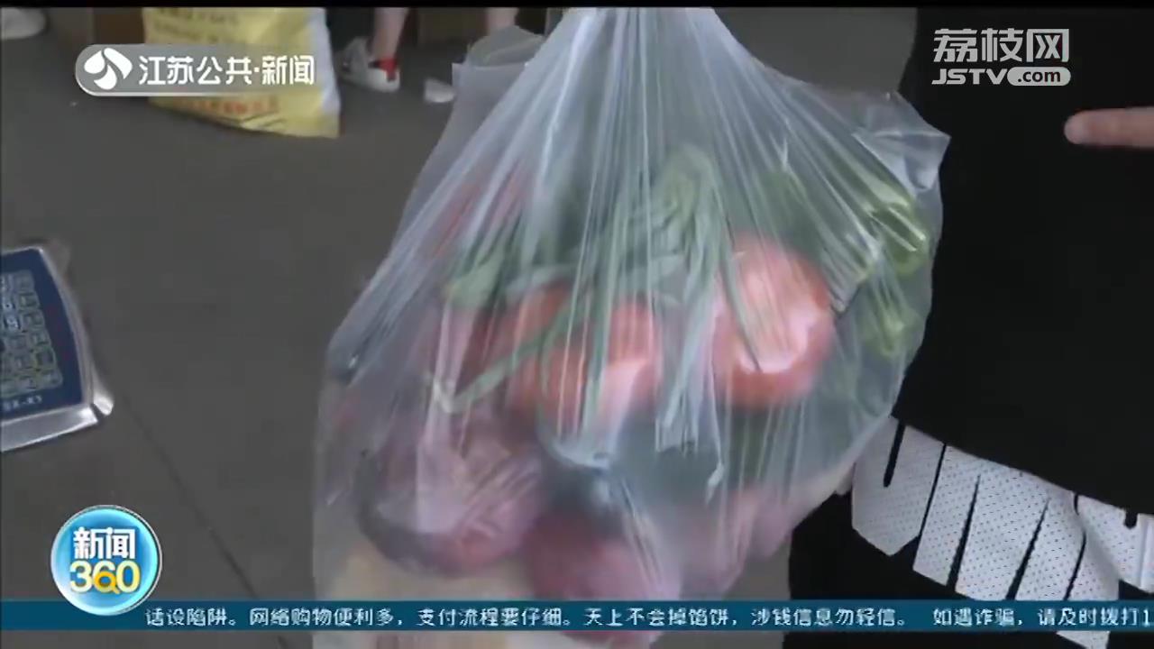 扬州：自主采购人员下沉 多渠道稳住百姓&ldquo;菜篮子&rdquo;