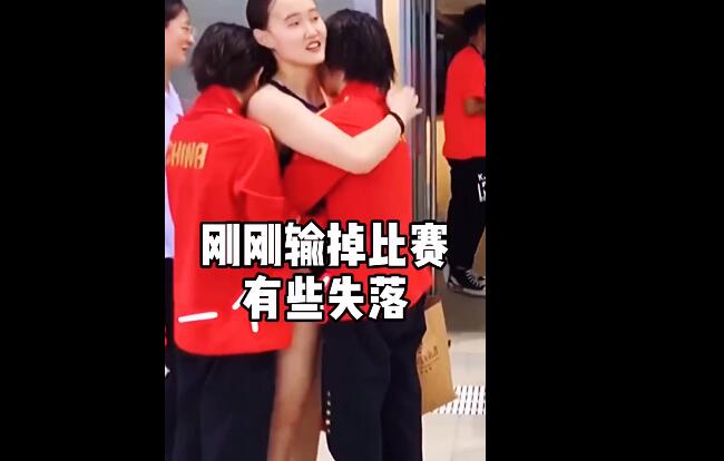 全红婵陈芋汐初相见曝光！陈芋汐张家齐落败沮丧，红姐淡定弄头发