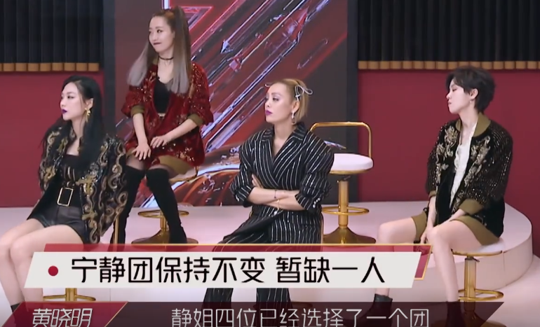 当蓝盈莹选择了宁静，姐姐们的表情说明一切，她的人缘再也藏不住